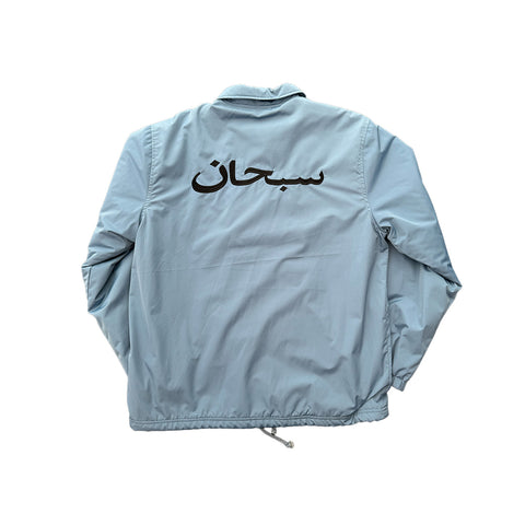 Supreme Arabic Blue Coaches Jacket (M)