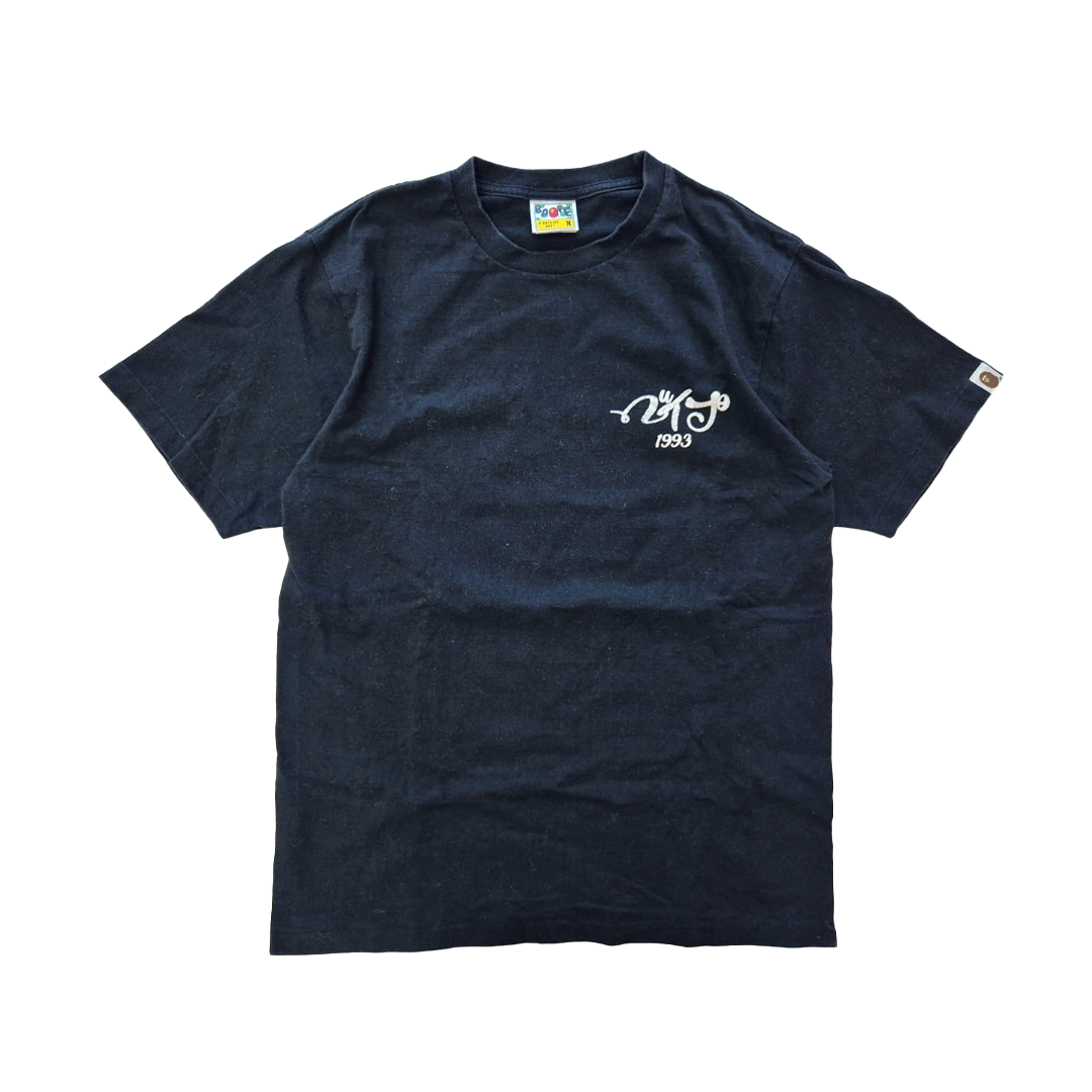 BAPE Tiger 1993 Japan Black Tee (M) – SUPERMARKETT