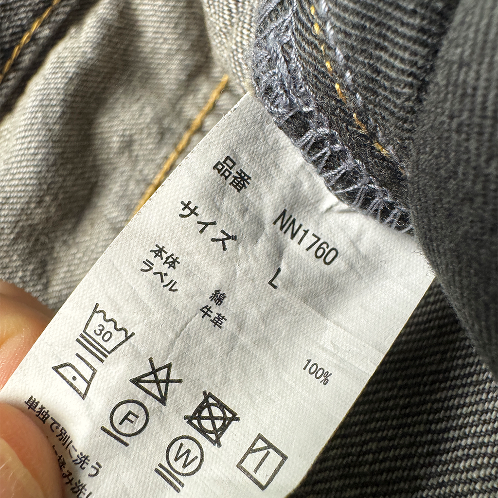 9090 Big Pocket Grey Pants (L)