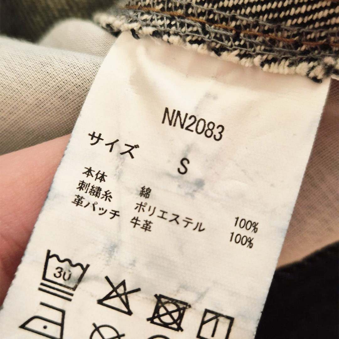9090 Bone Denim Baggy Pants (S)