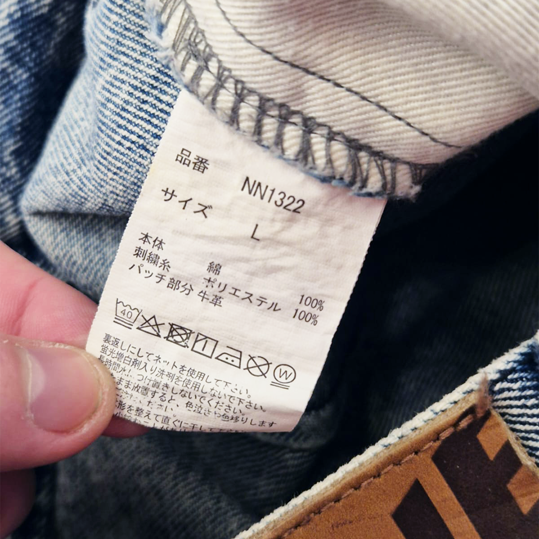 9090 Denim Cargo Pants (L)