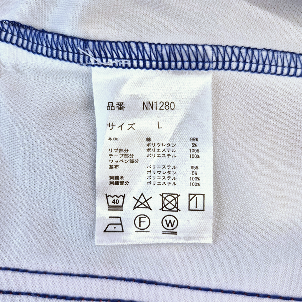 9090 x Centimeter Half Stadium Shirts (L)