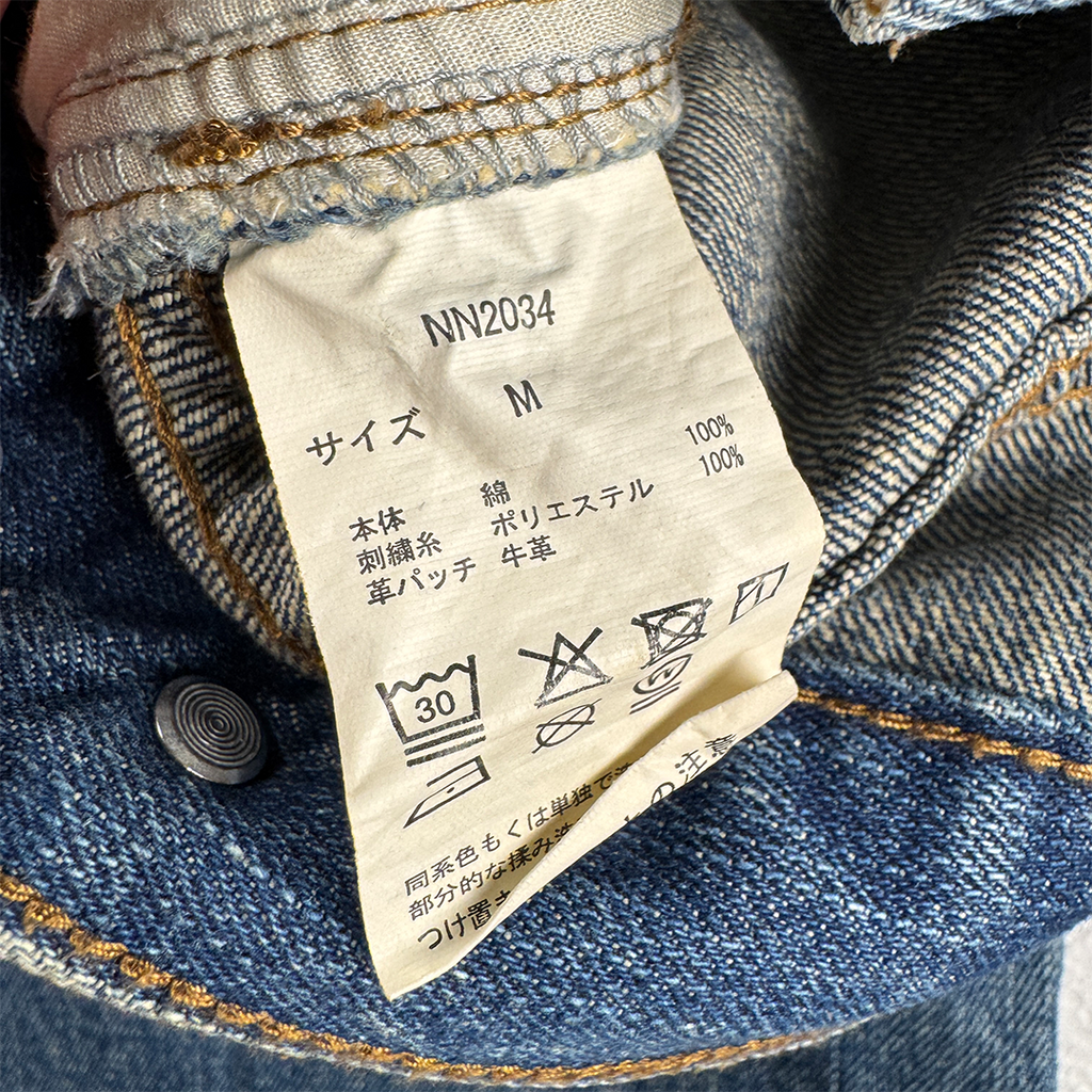9090 Double Knee Denim Blue Pants (M)