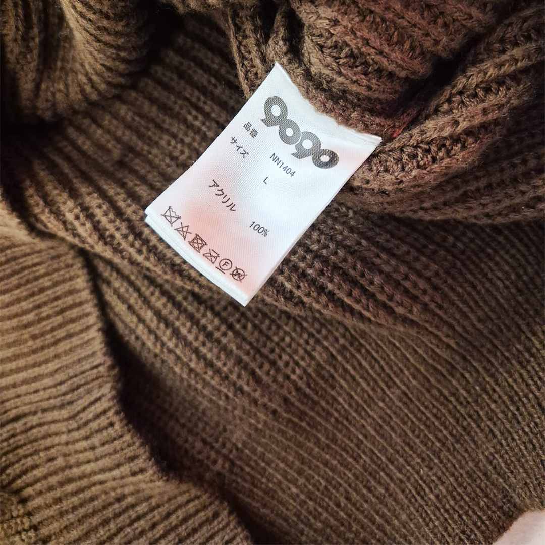 9090 Brown Half Zip Sweater (L)