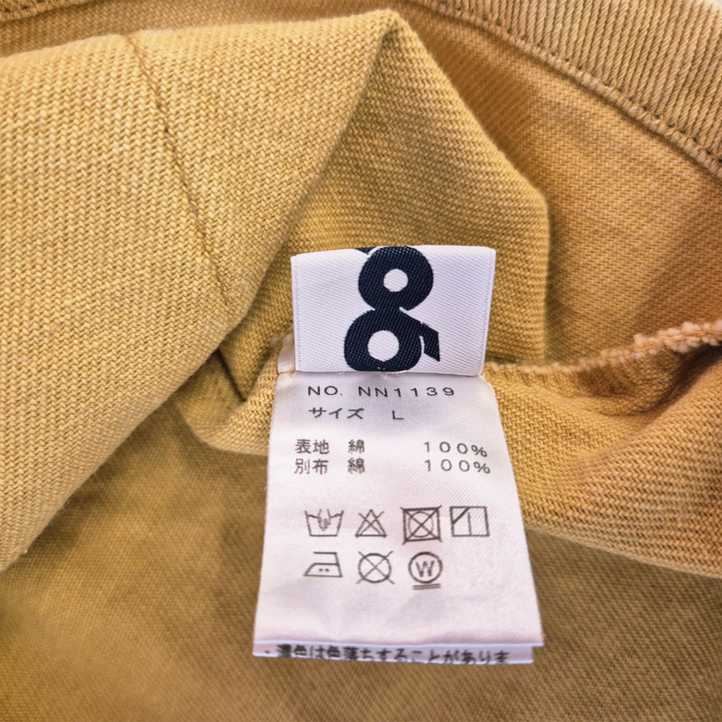 9090 Animal Coverall Jacket (L)