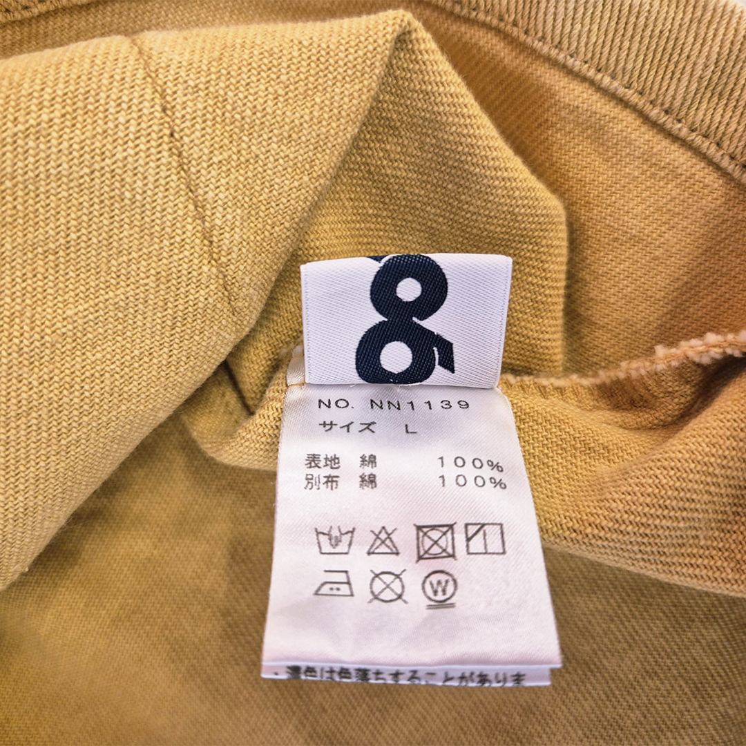 9090 Animal Coverall Jacket (L)