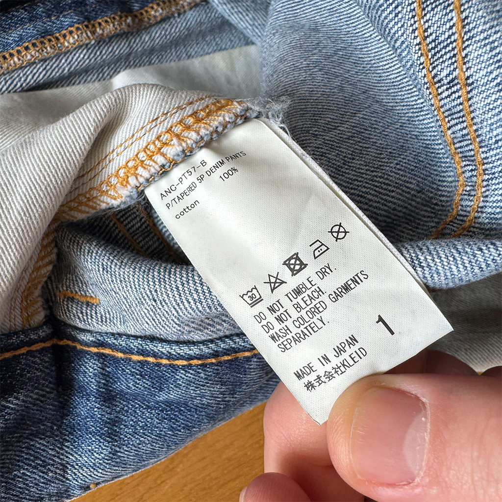 Ancellm ANC-PT57 5P Tampered Pants (Size 1)