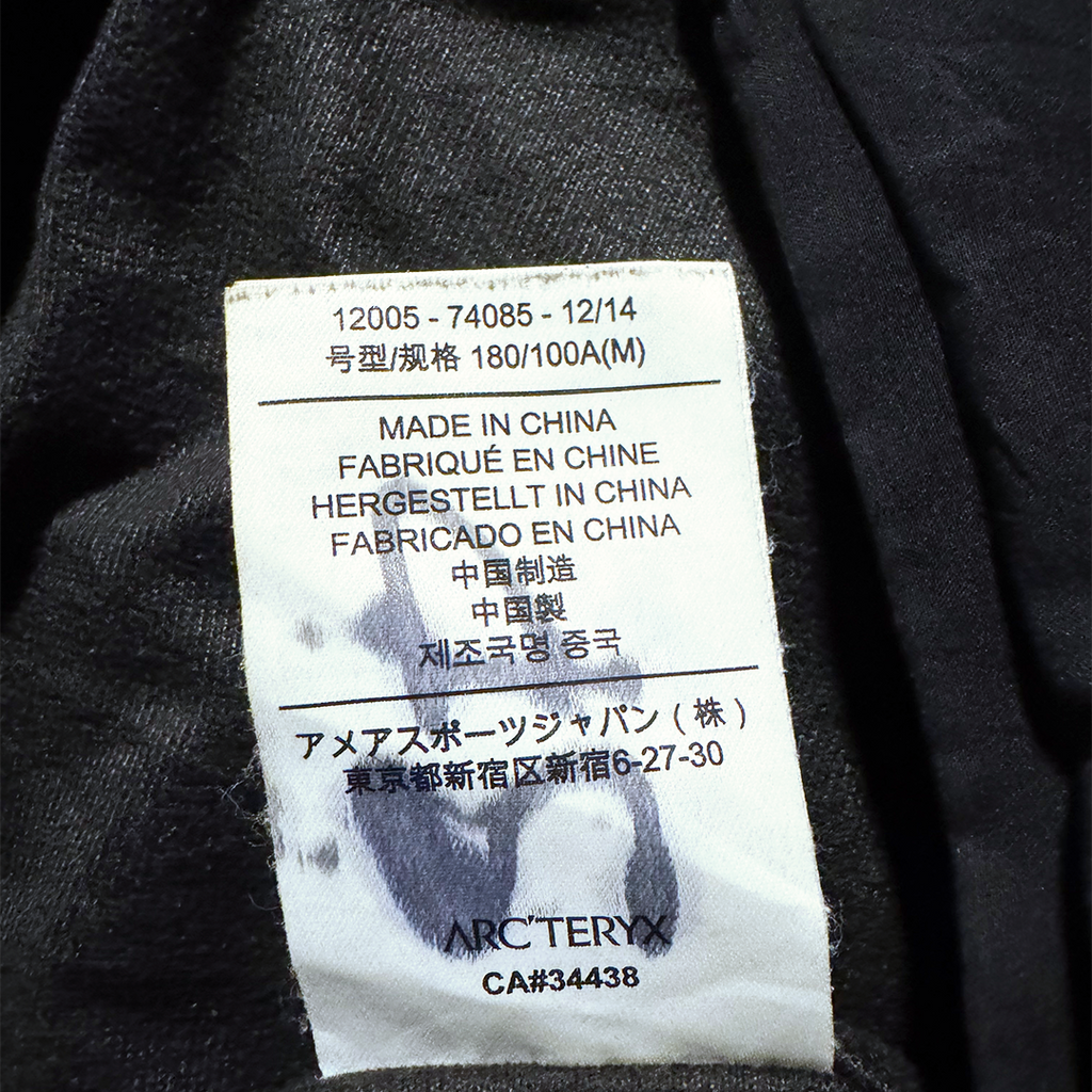 Arc'Teryx Black Light Jacket (M)