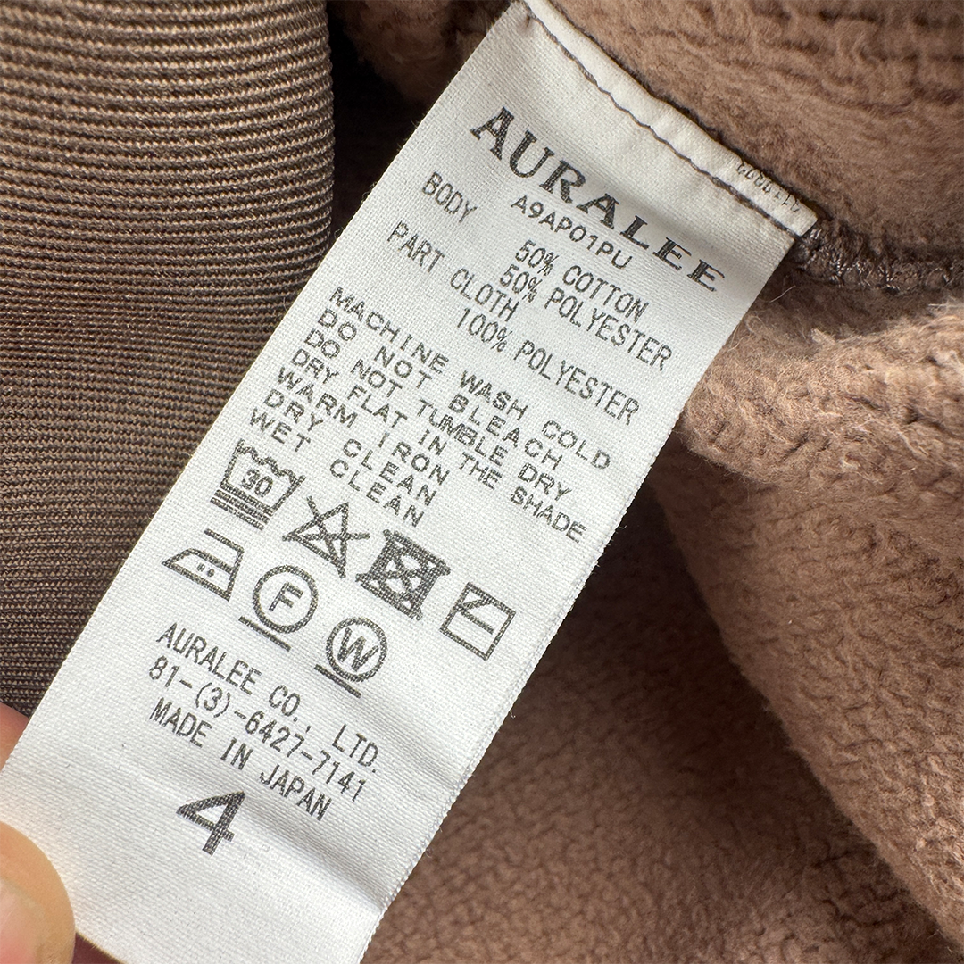 Auralee Taupe Brown Baggy Polyester Hoodie (4 - M/L)