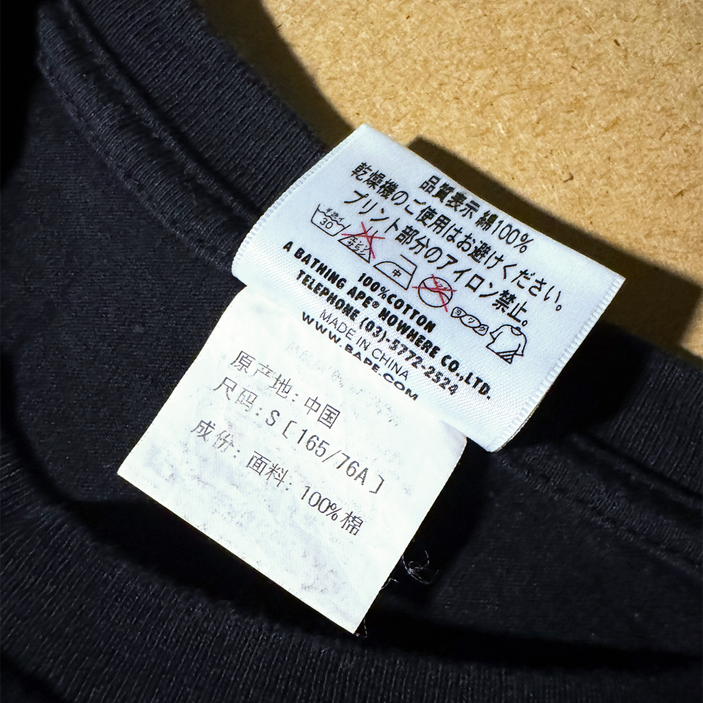 BAPE College Black Tee (S)