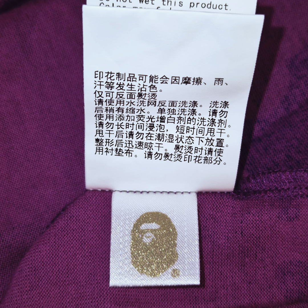 BAPE Purple Camo Long Sleeve Relaxed Fit (M)