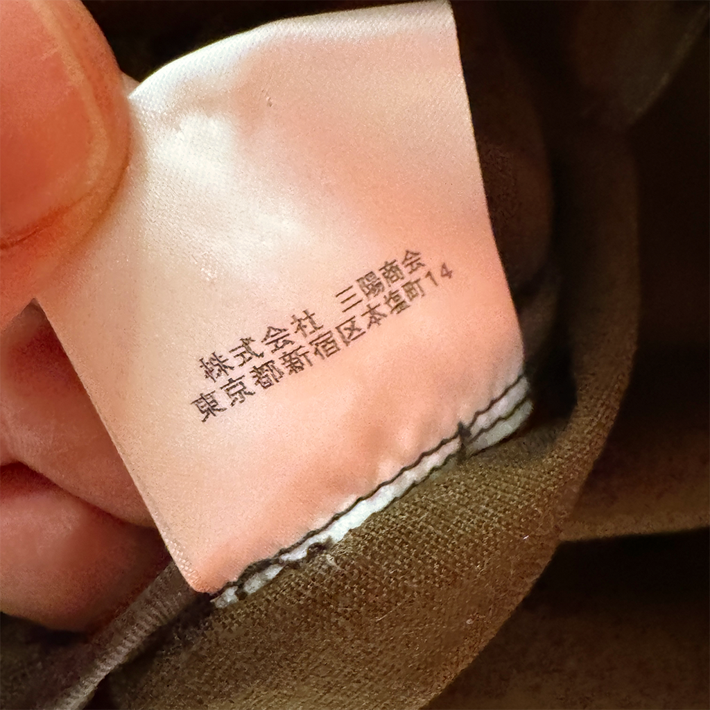 Burberry Black Label Brown Coat Jacket (M)
