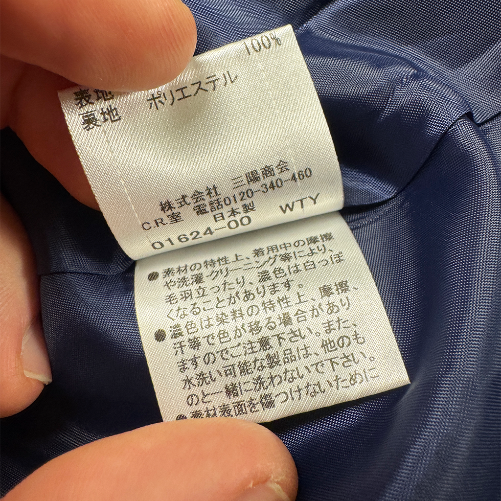 Burberry Nova Blue Skirt (US 6)