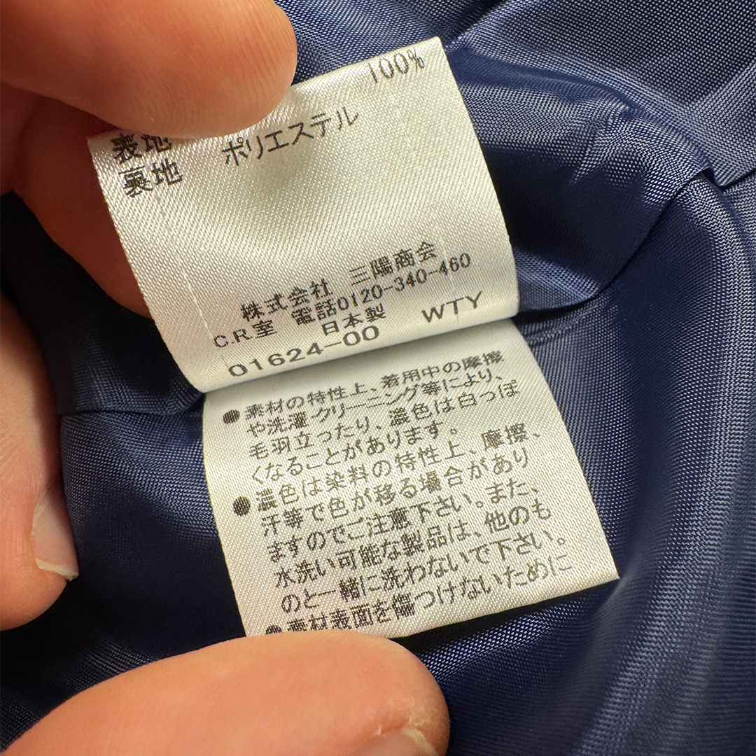 Burberry Nova Blue Skirt (US 6)
