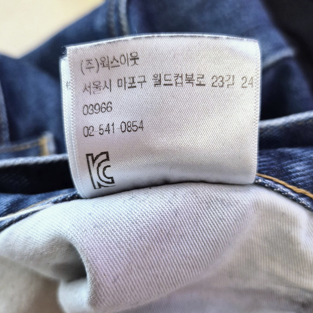 Carhartt Newel Pants (30)