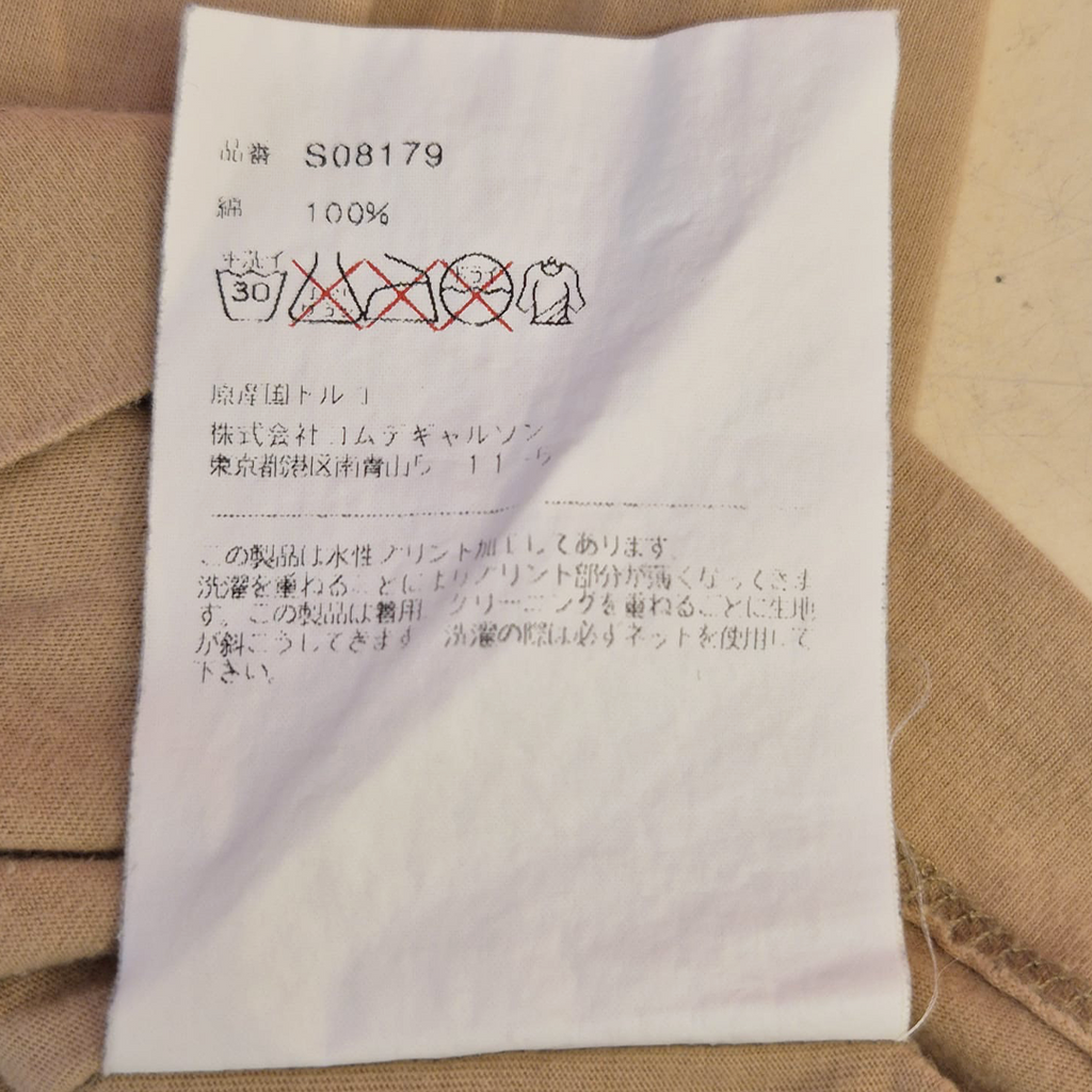 CDG Shirt 2001 Brown Tee (L)