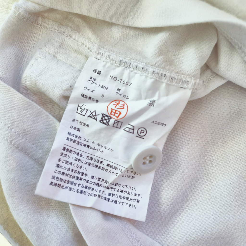 CDG Homme Side Pocket White Tee (S)
