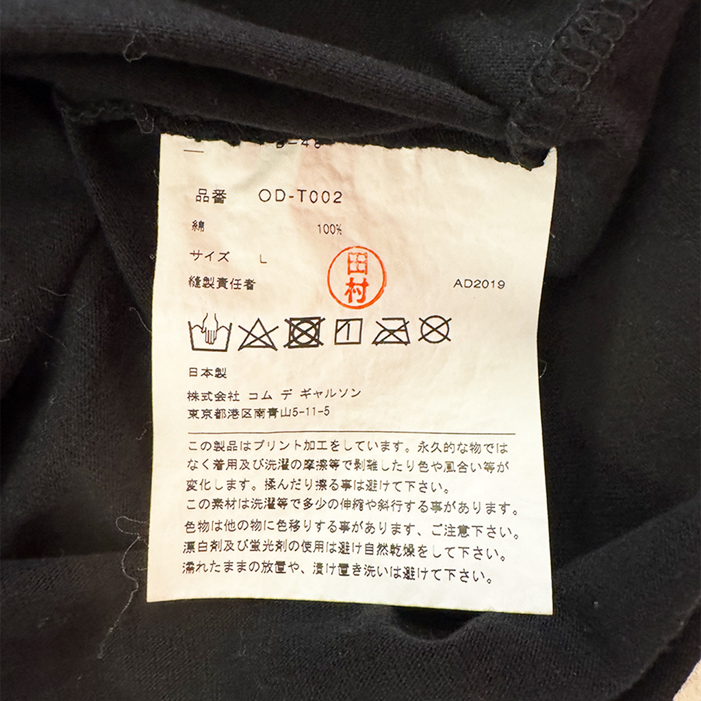 CDG Black Market Black Tee (L)