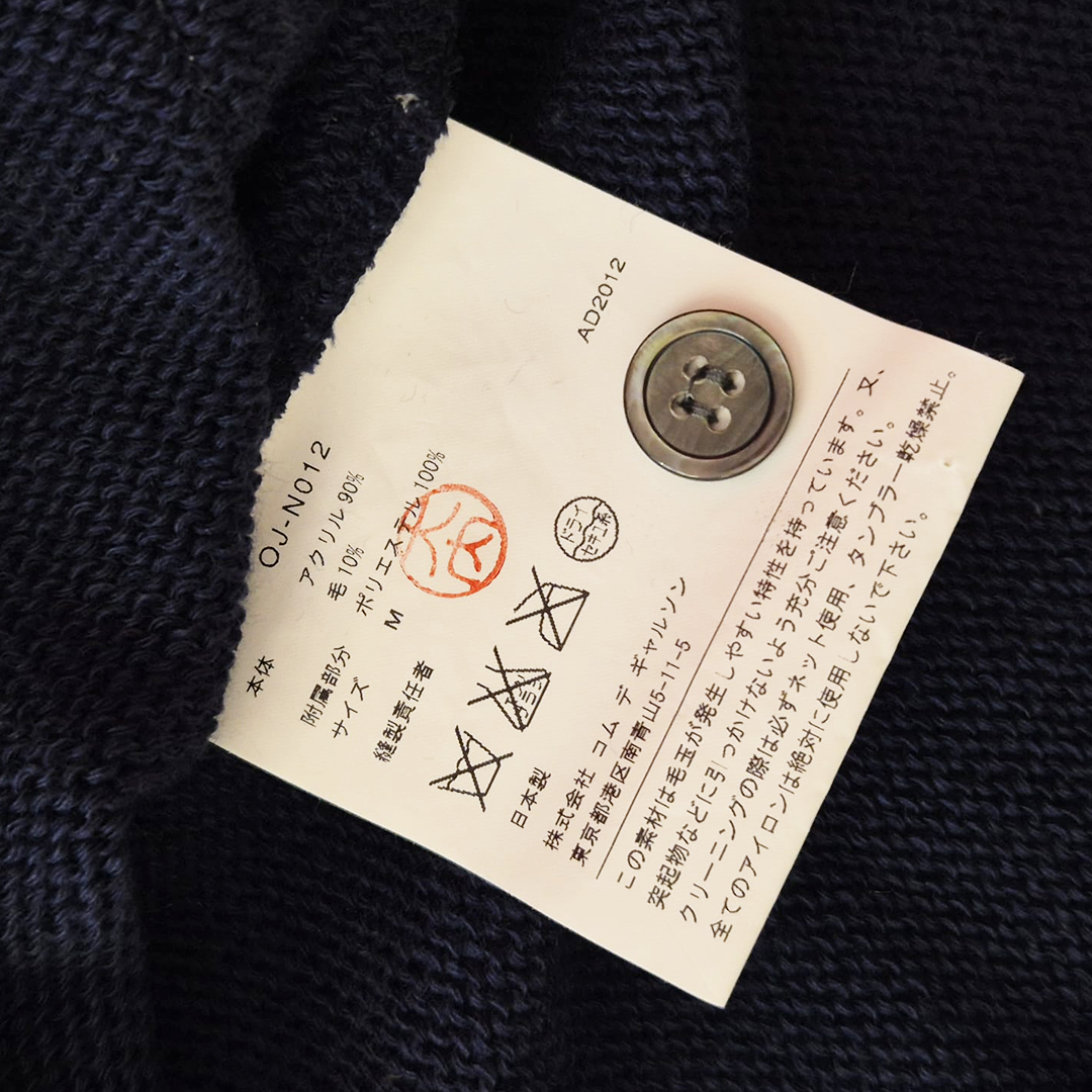 CDG Vintage Navy Cardigan (M)