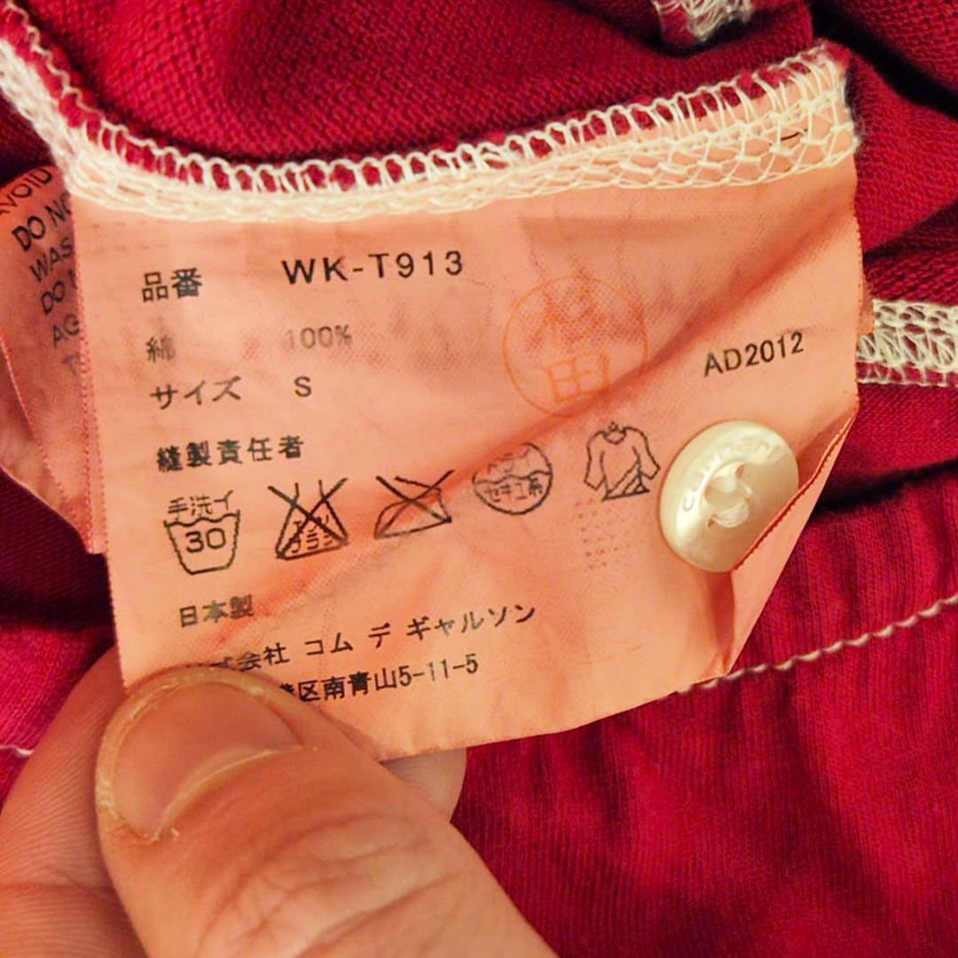 Junya Watanabe (CDG) x Carhartt Red Duck Polo (S)