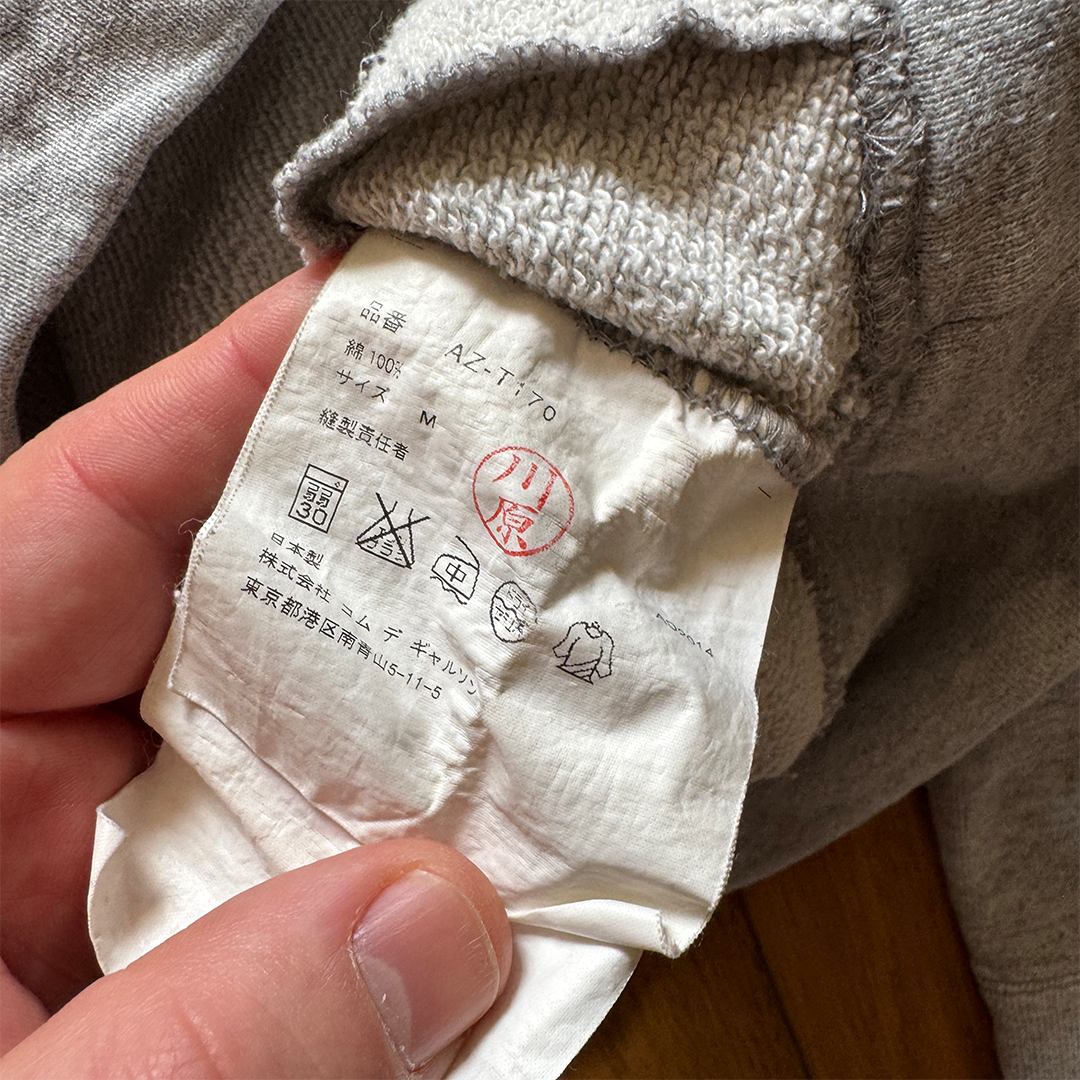 CDG Play Grey Hoodie (M)