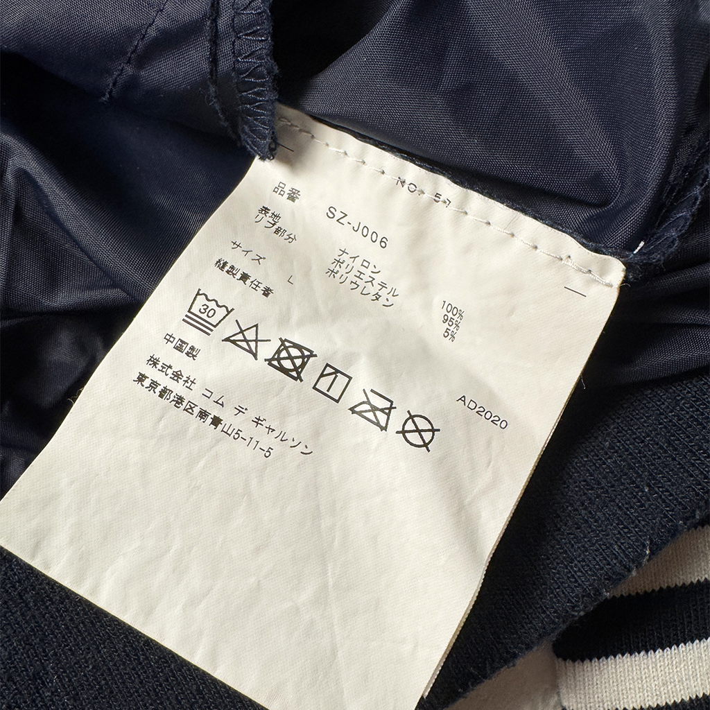 CDG Navy Coach Jacket (L)