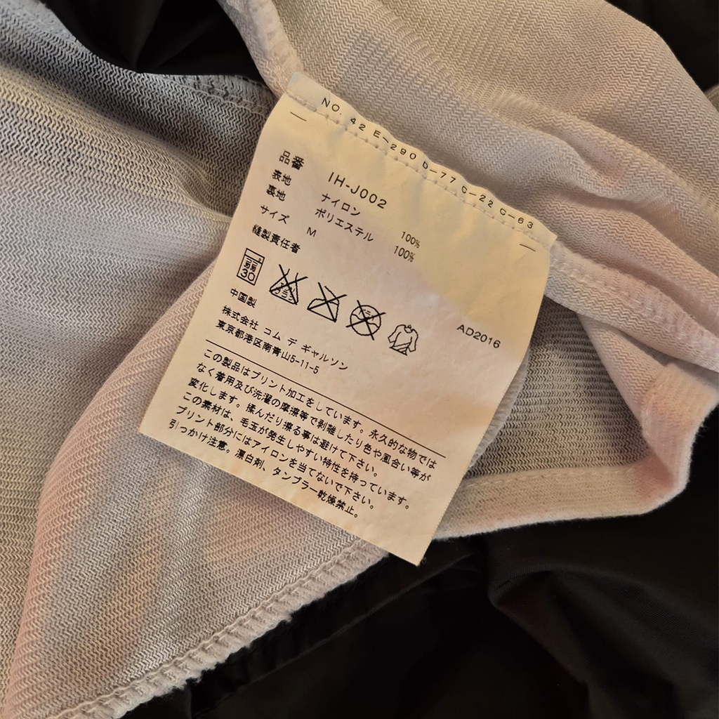 CDG Good Design Shop Black Coach Jacket (M)