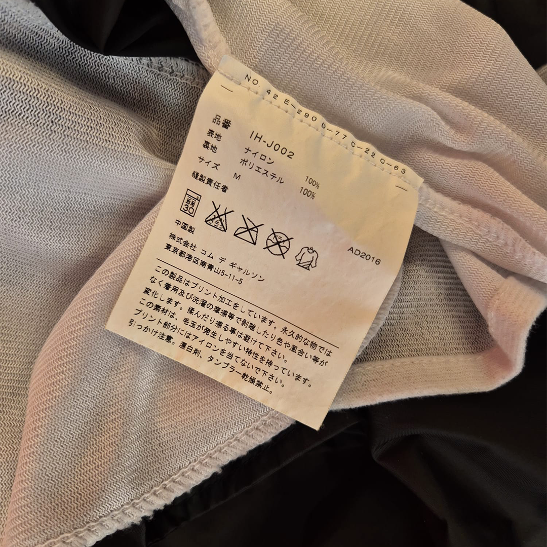 CDG Good Design Shop Black Coach Jacket (M)
