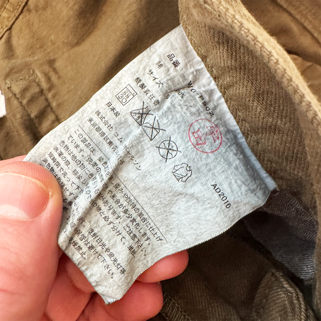 Junya Watanabe x Levi's 503 Olive Pants (S)