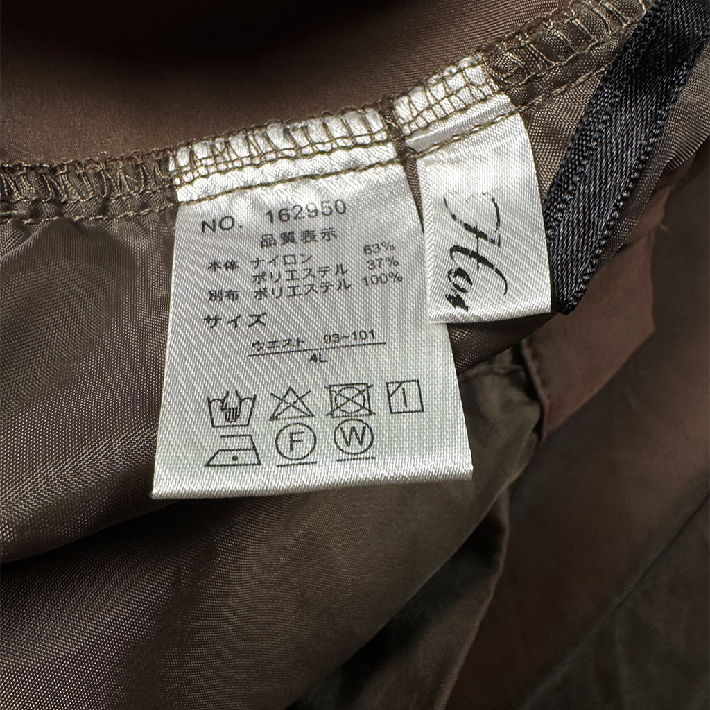 COLN Iridescent Brown Track Pants (FREE SIZE)