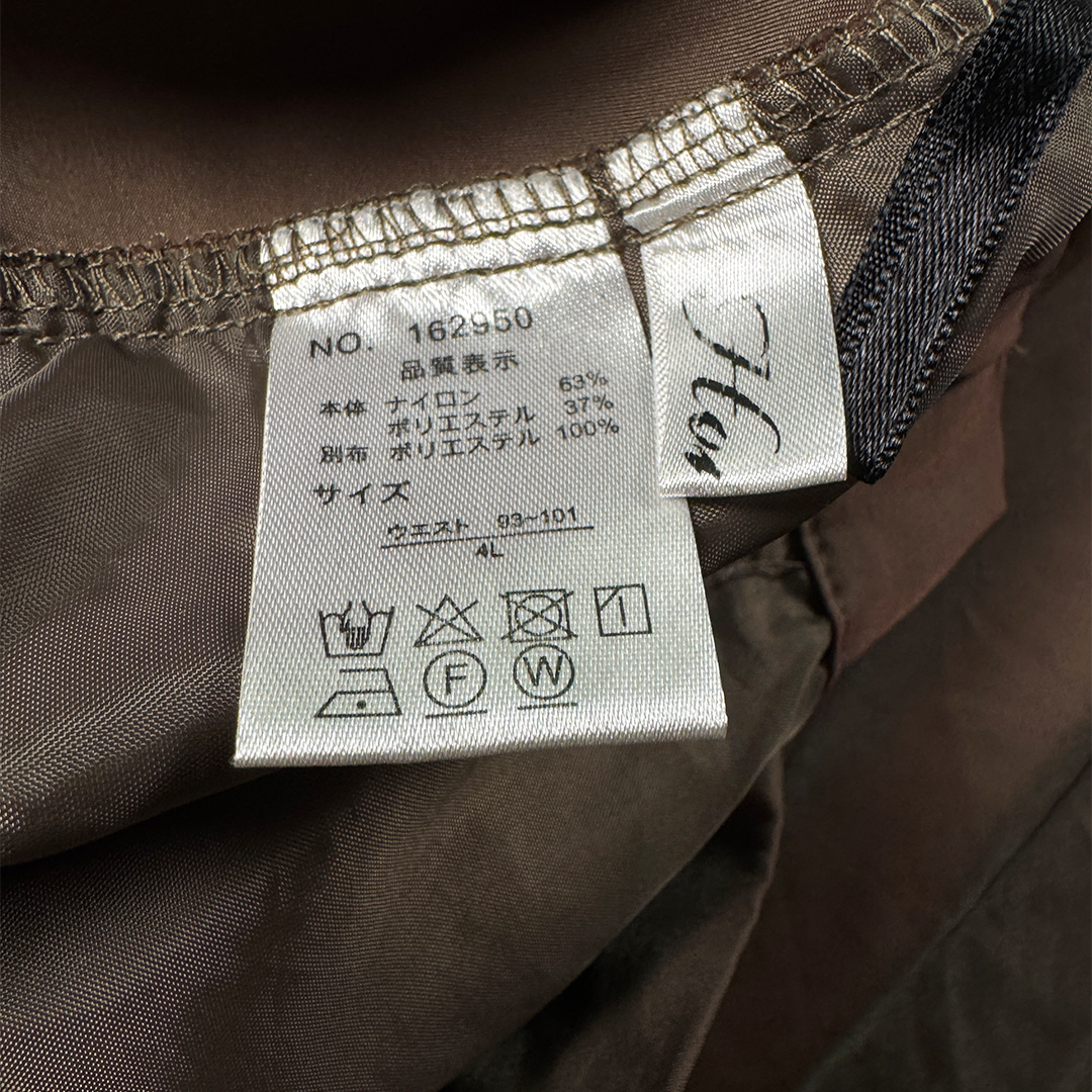 COLN Iridescent Brown Track Pants (FREE SIZE)