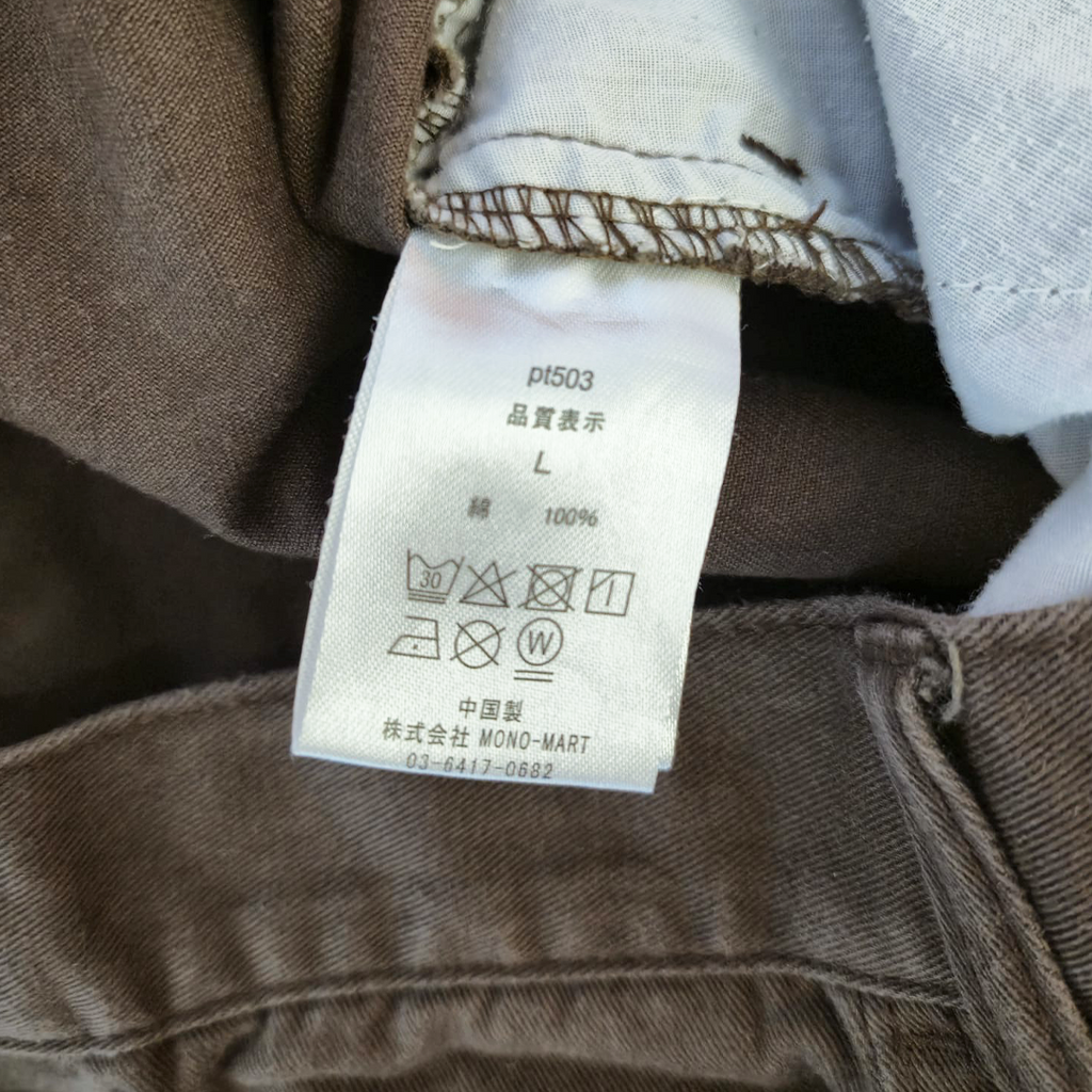 Mark Gonzales Wide Painter Pants (L)