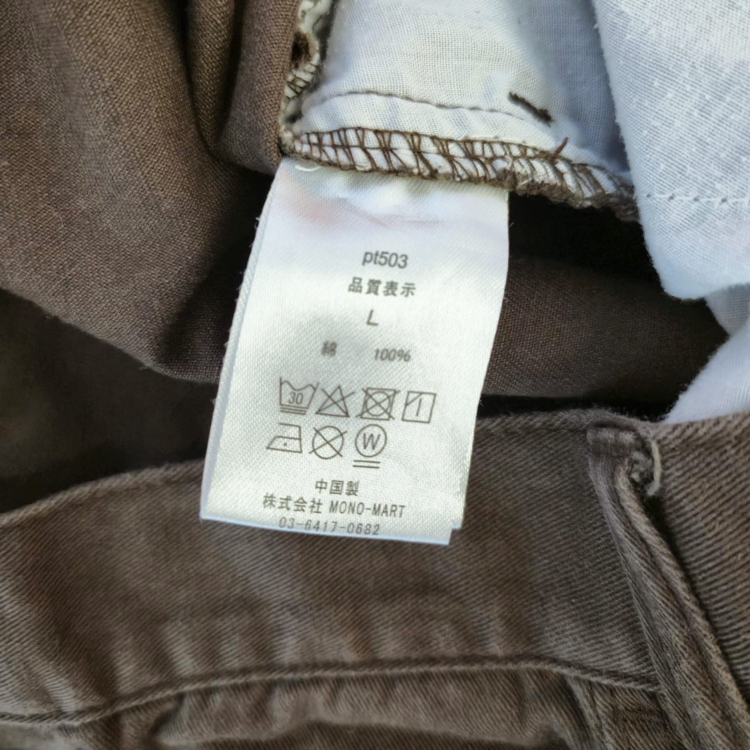 Mark Gonzales Wide Painter Pants (L)