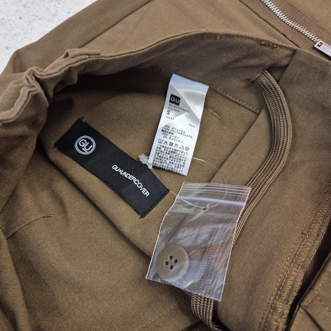 GU x Undercover Brown Zip Pocket Pants (S)