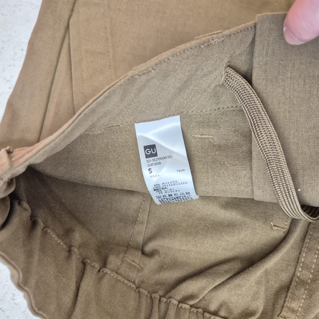 GU x Undercover Brown Zip Pocket Pants (S)