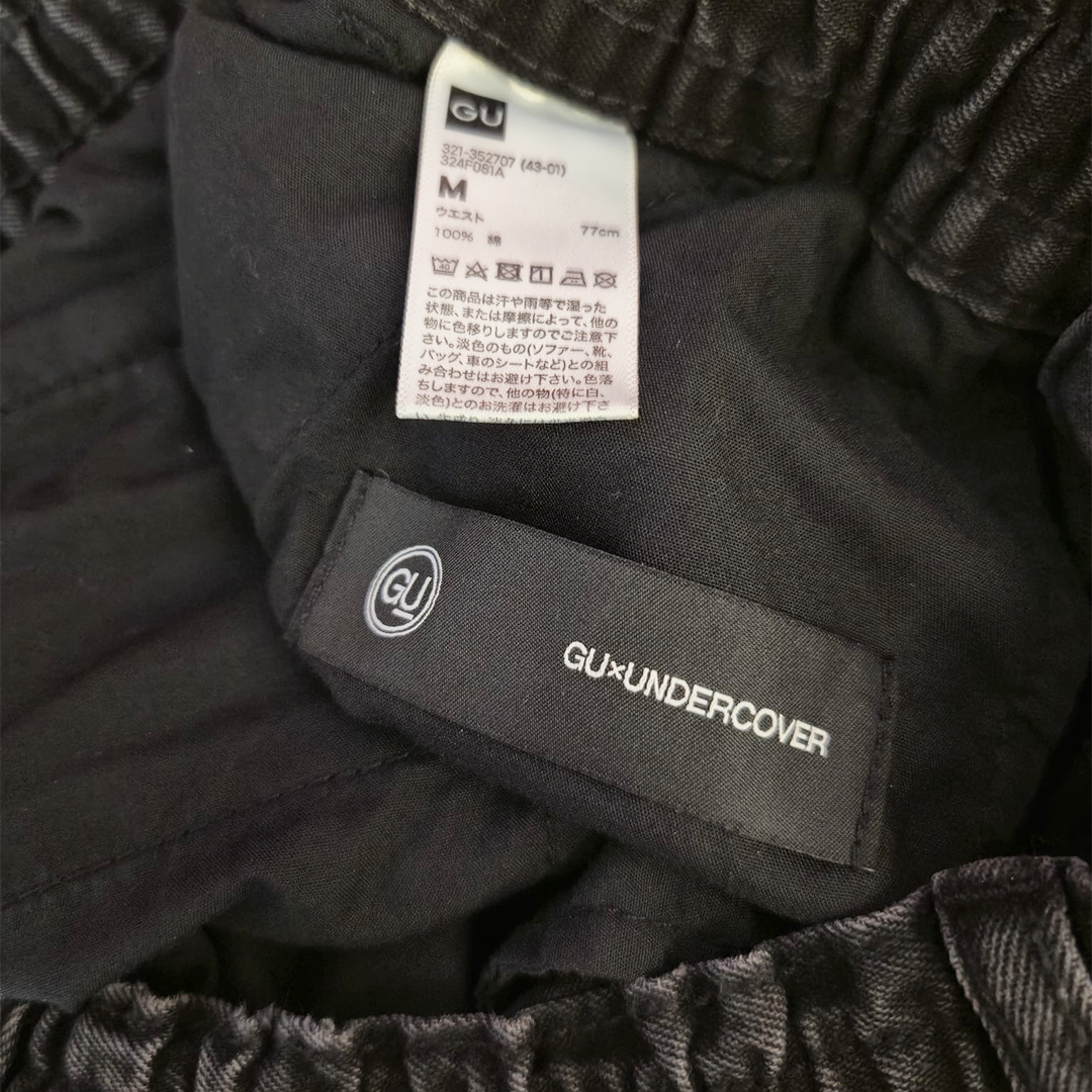 GU x UNDERCOVER Denim Convertible Wide Cargo Pants (M)