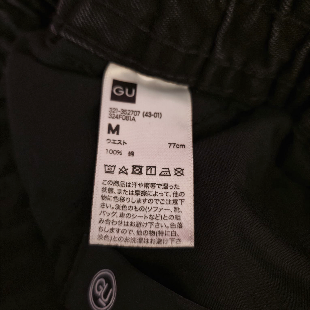 GU x UNDERCOVER Denim Convertible Wide Cargo Pants (M)