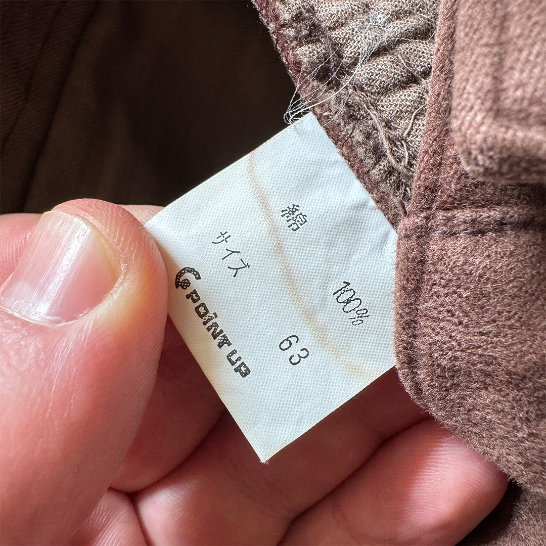 Hai Sporting Gear Issey Miyake Corduroy Short (63)