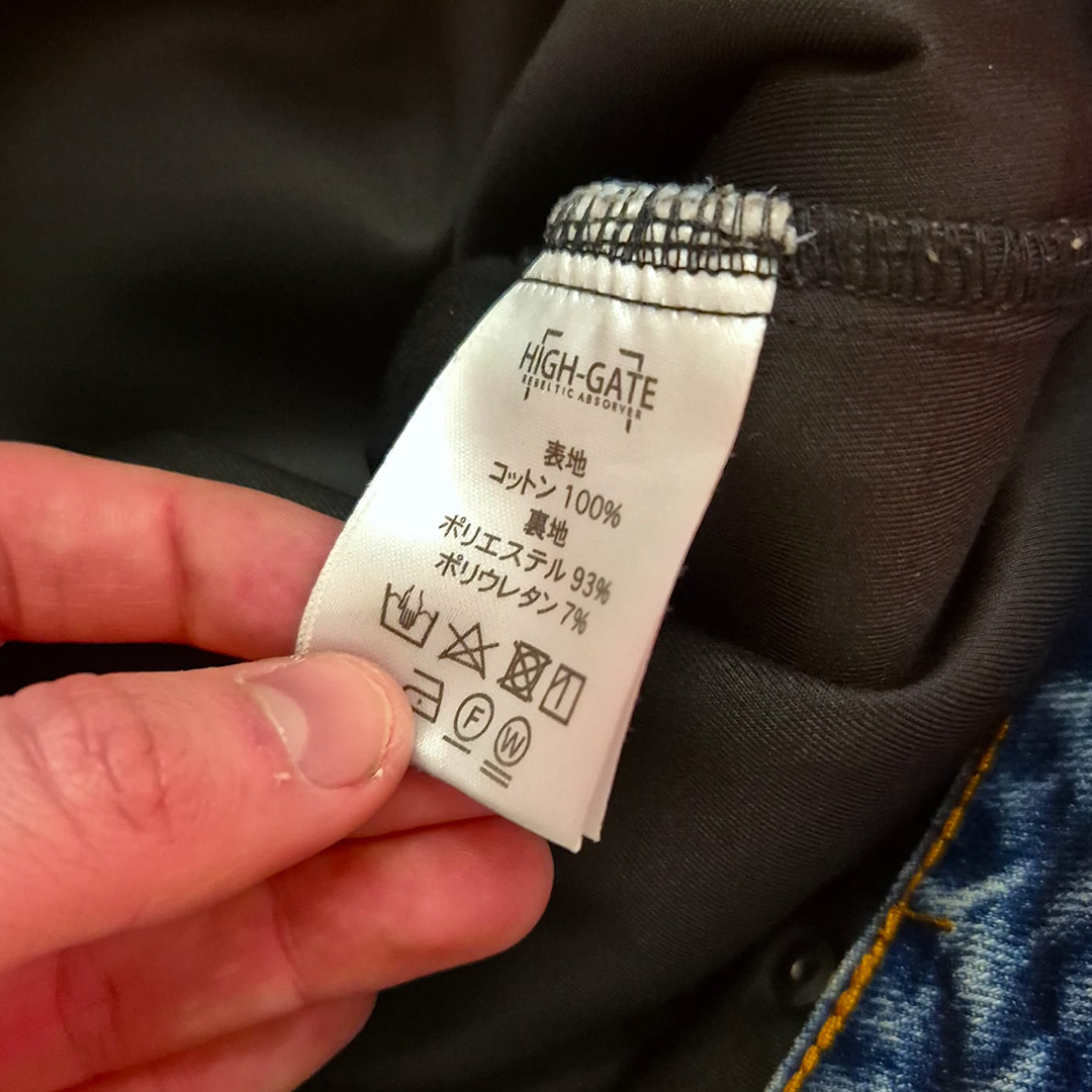 HIGH-GATE Layered Denim Y2K Pants (S)