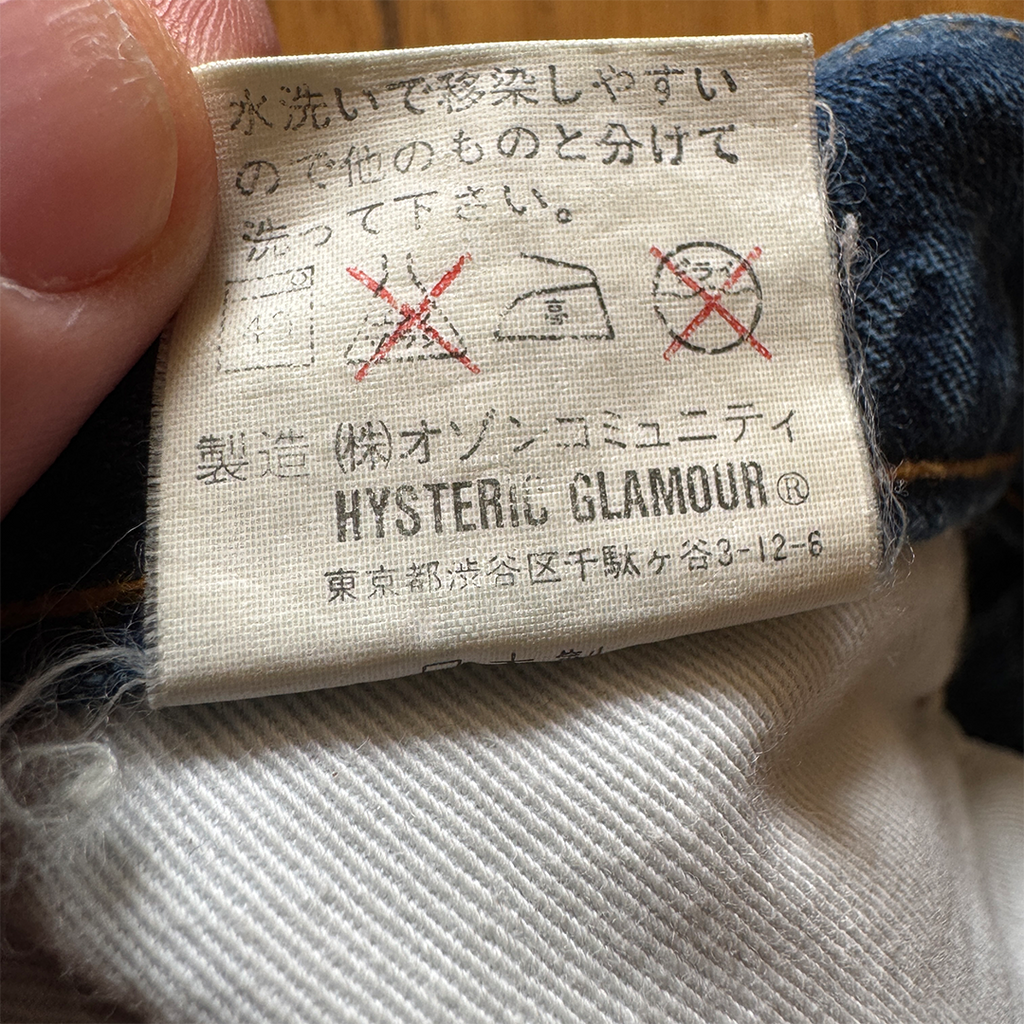 Hysteric Glamour Kinky Patchwork Bootcut Jeans (M)