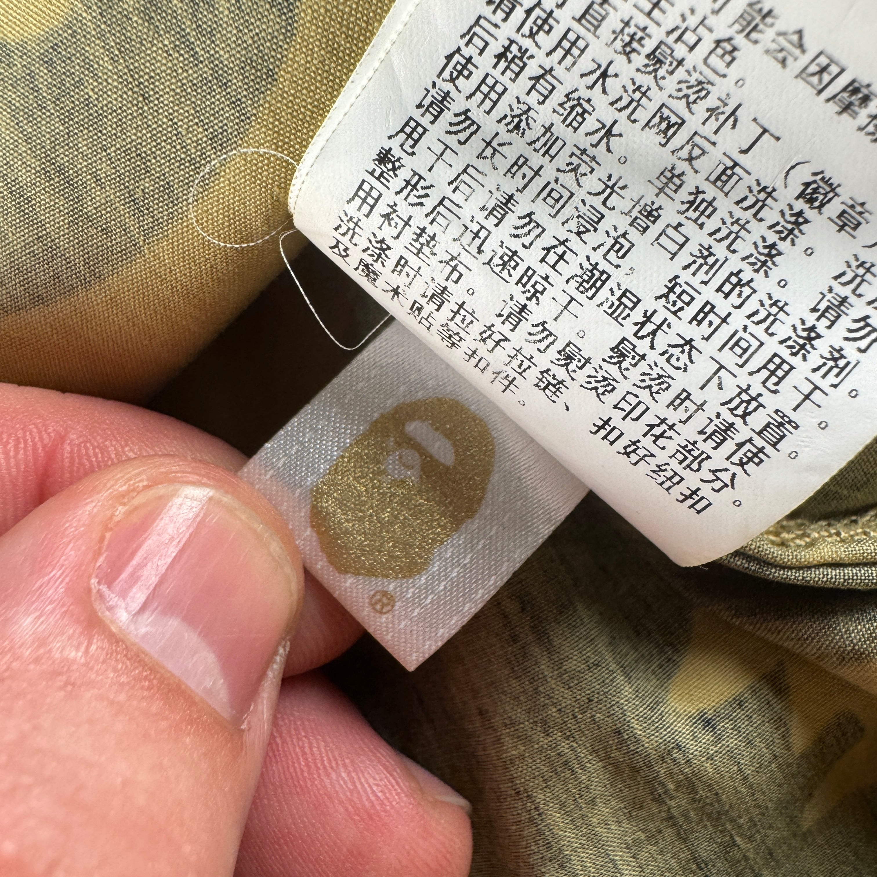 BAPE Green Camo Parka Jacket (S)