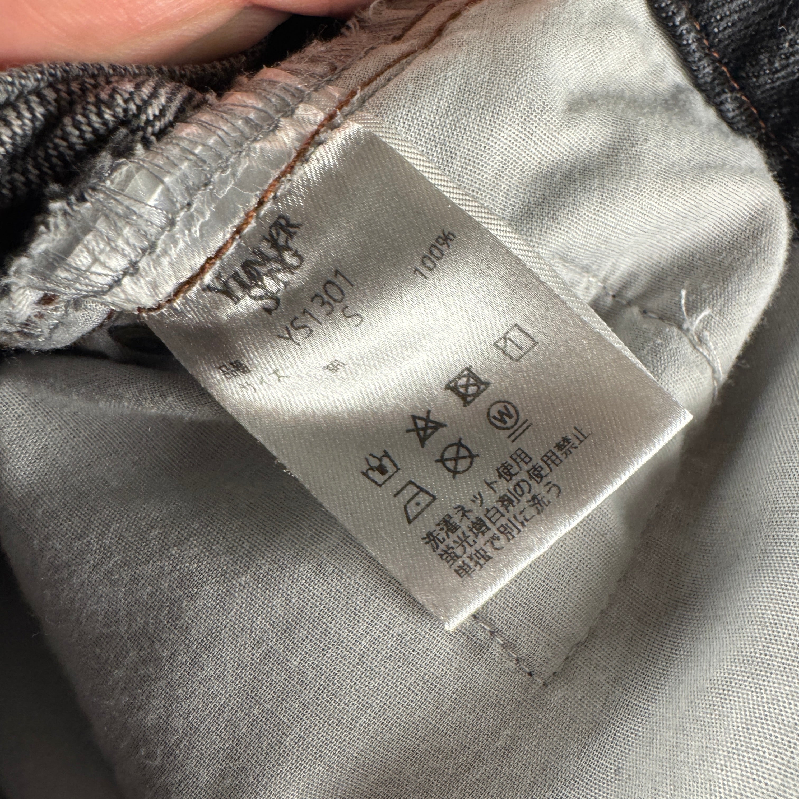 Younger Song Denim Patch Grey Pants (S)