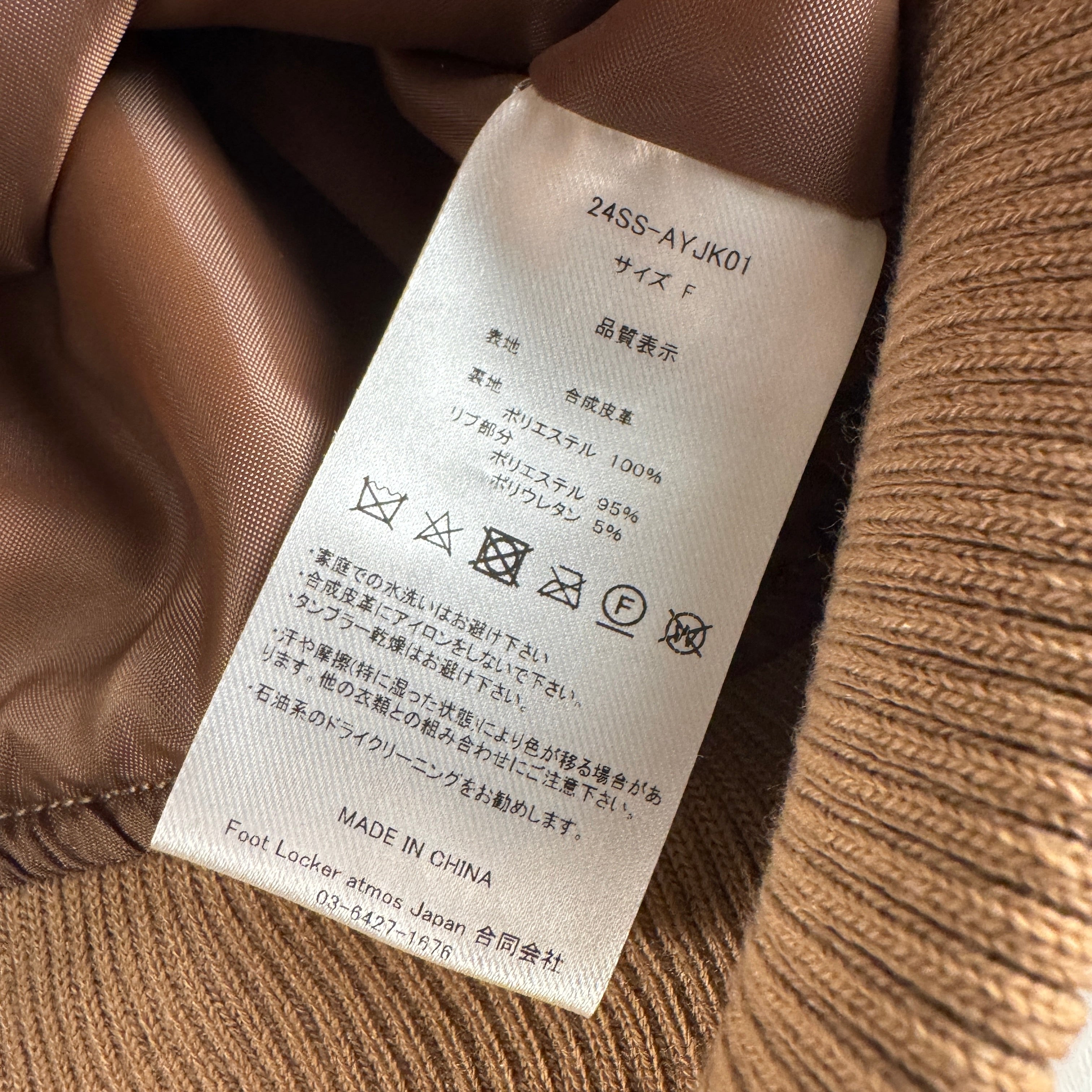 Atmos Pink Brown Perforated Vegan Leather Jacket (OS)