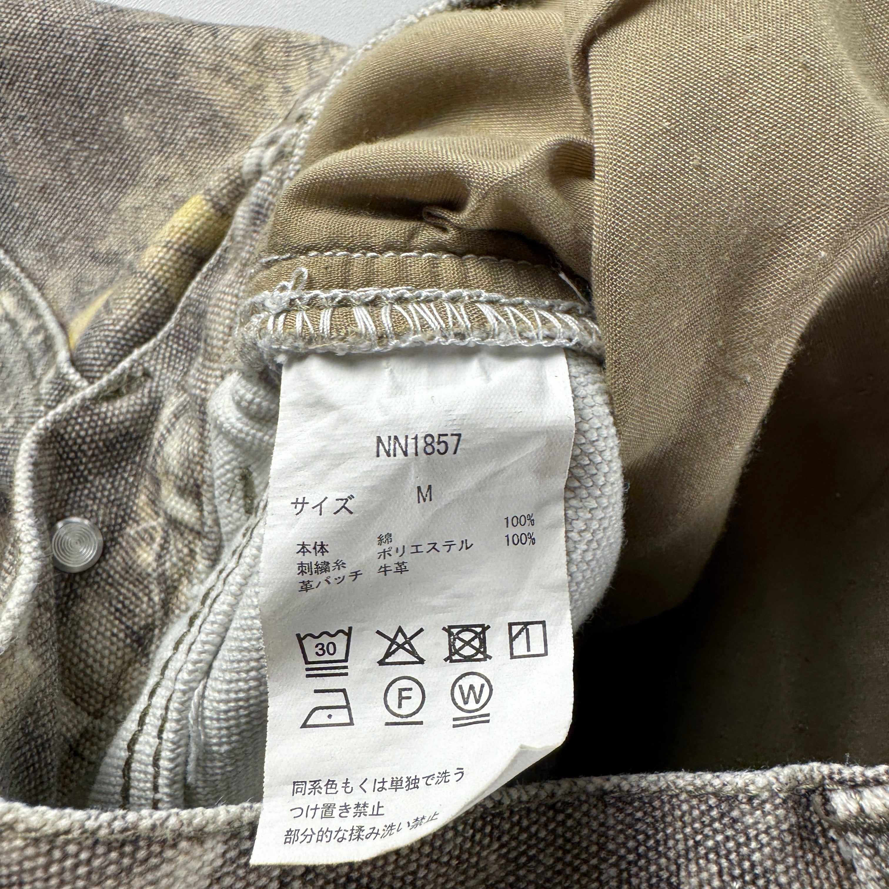 9090 Camouflage Realtree Work Pants (M)