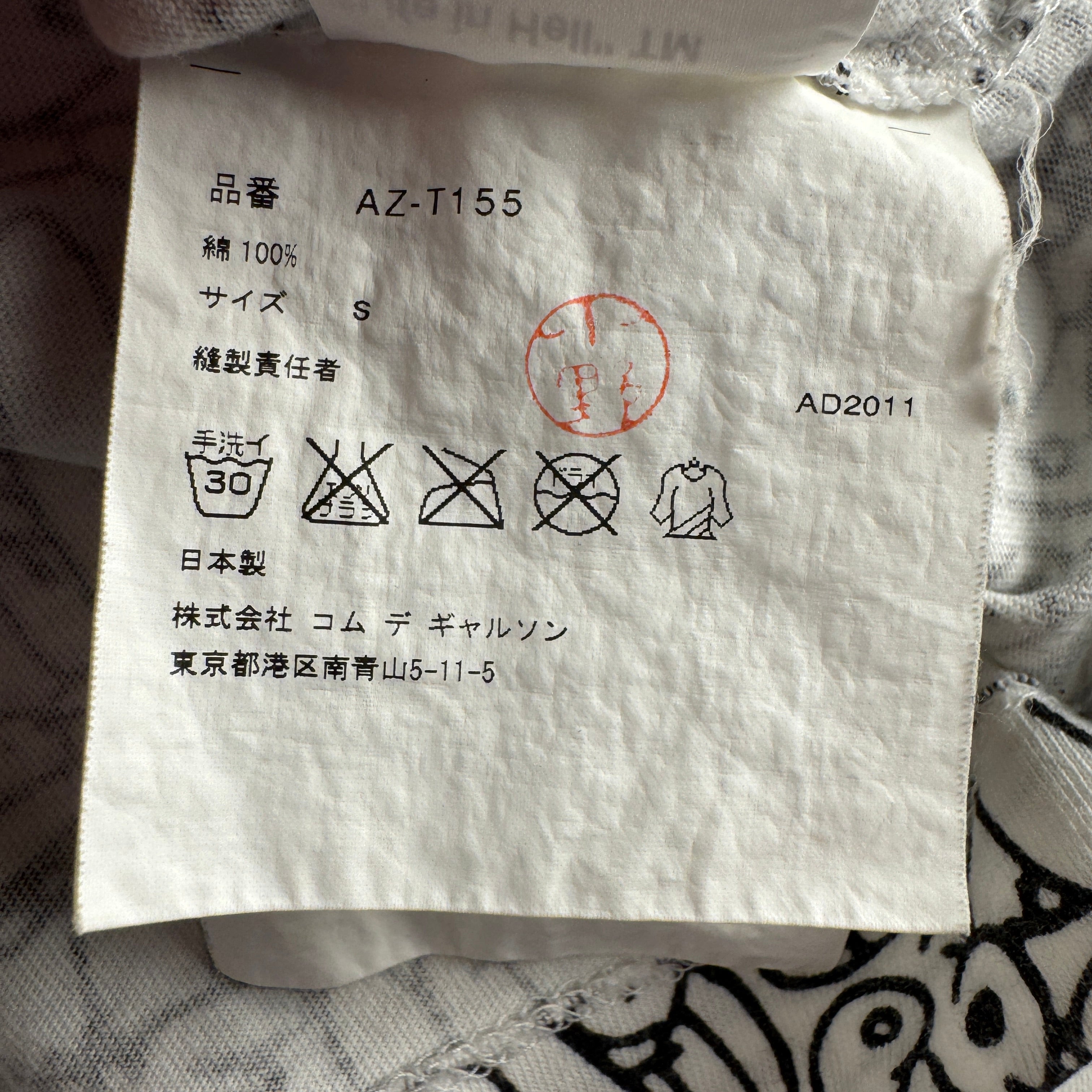 CDG Play x Matt Groening All Over Print White Tee (S)