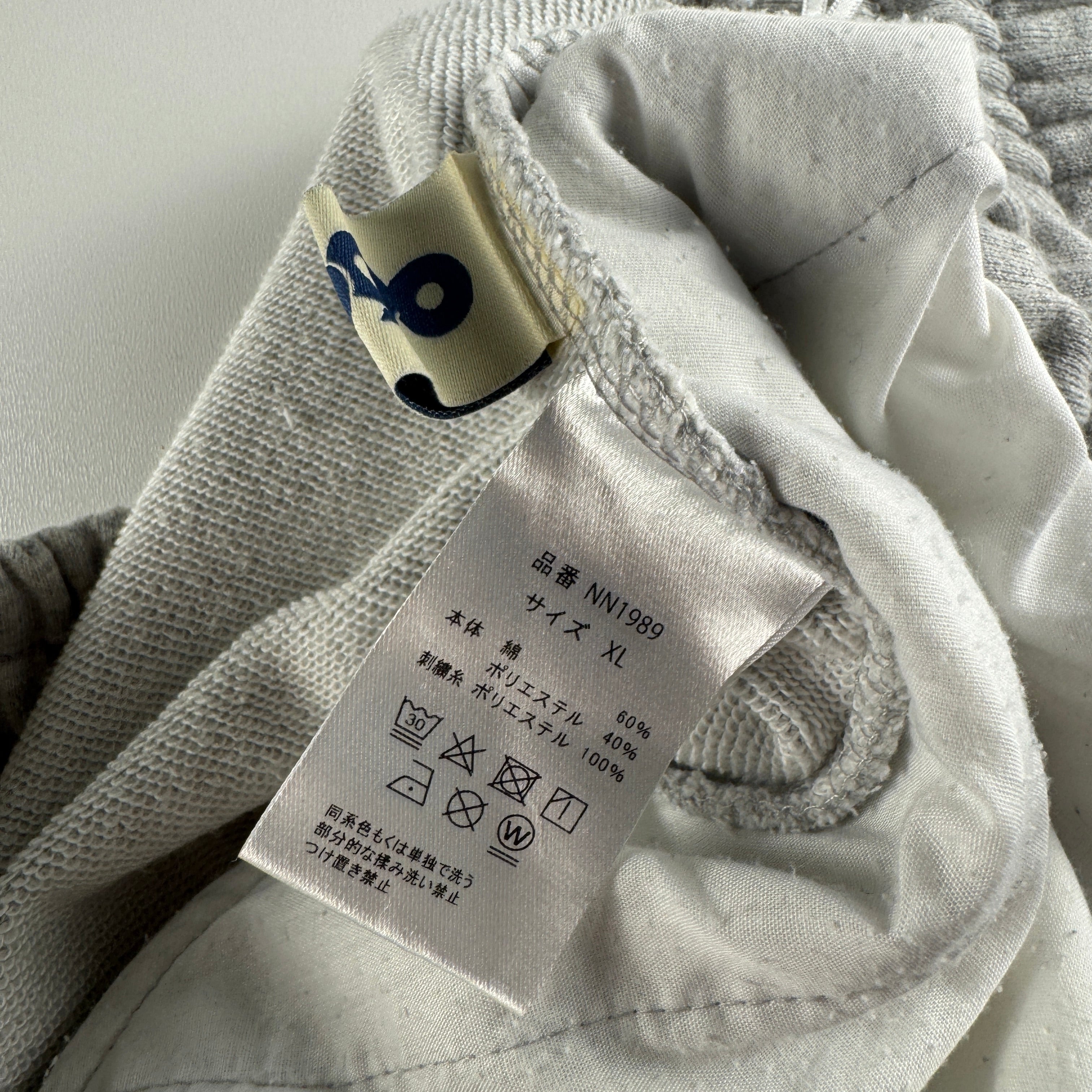 9090 Gradient Grey Sweat Pants (XL)