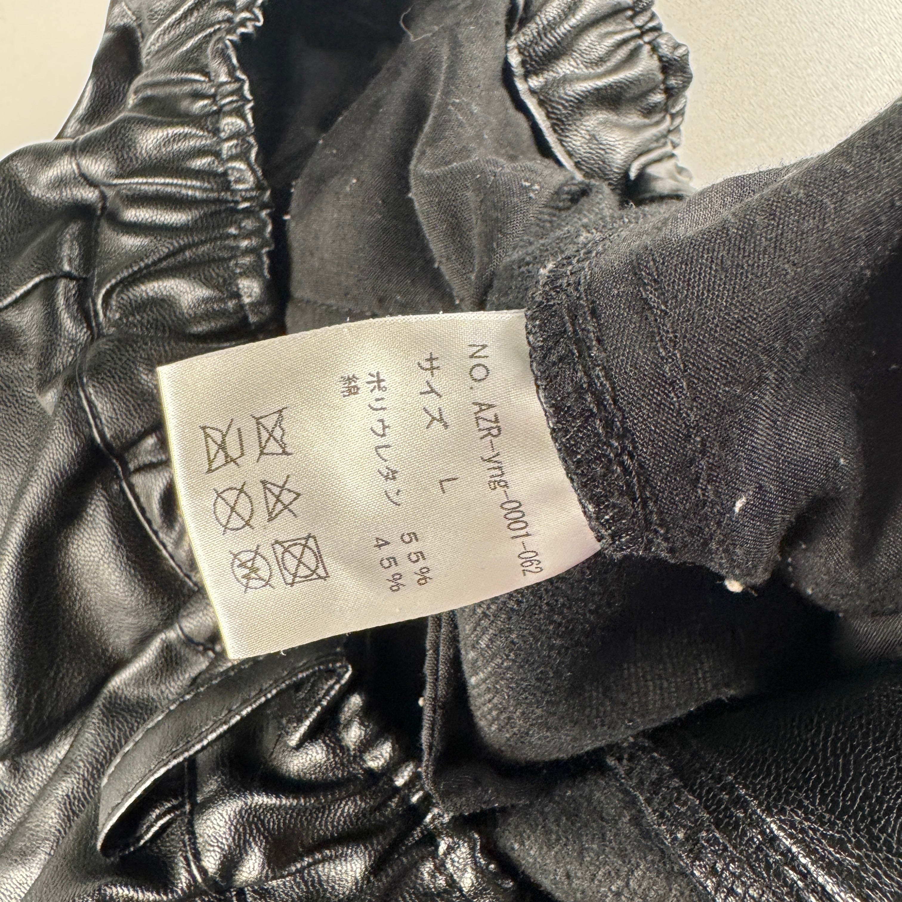 Younger Song Black Wide Vegan Leather Pants (L)