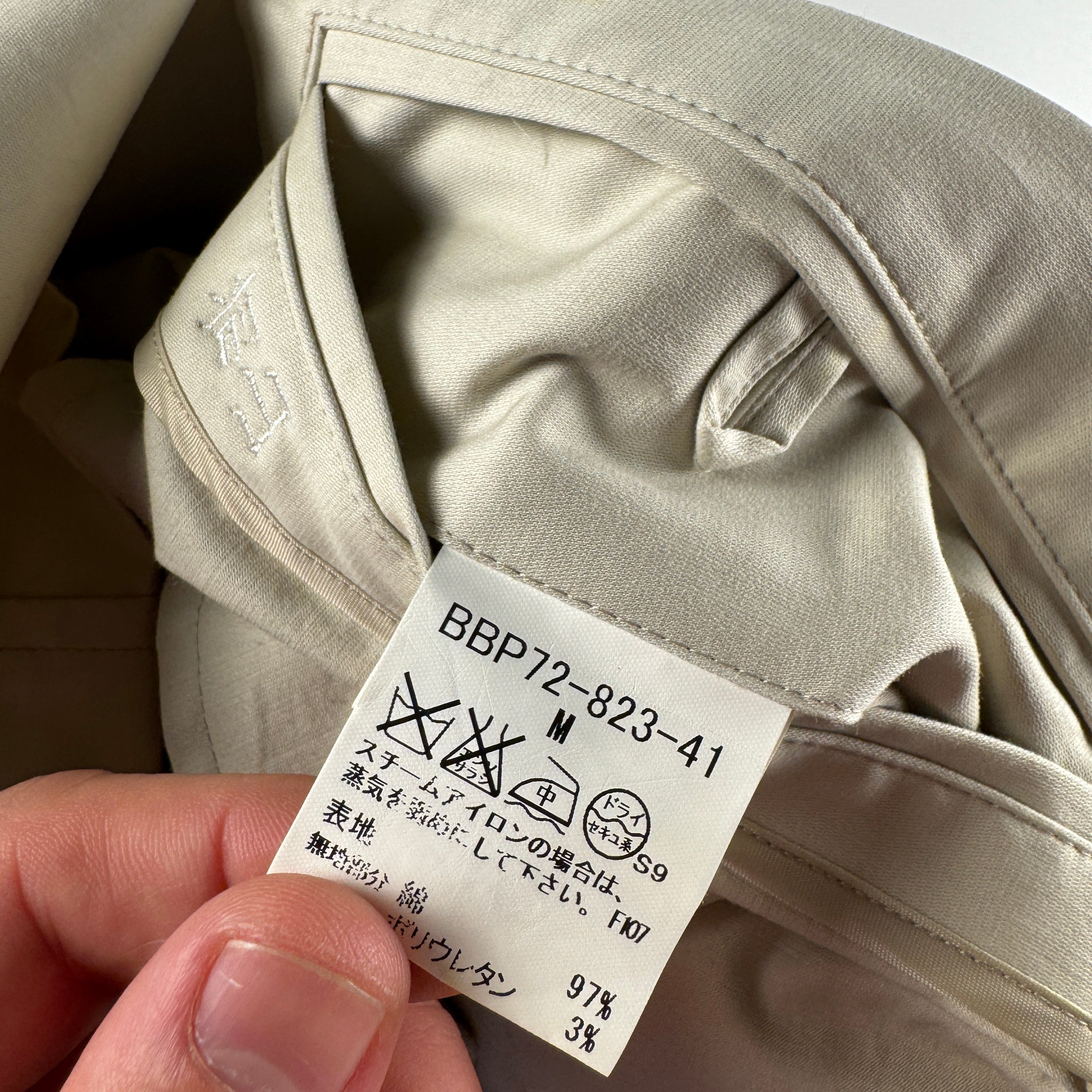Burberry London Ivory Beige Swing Top Jacket (M)
