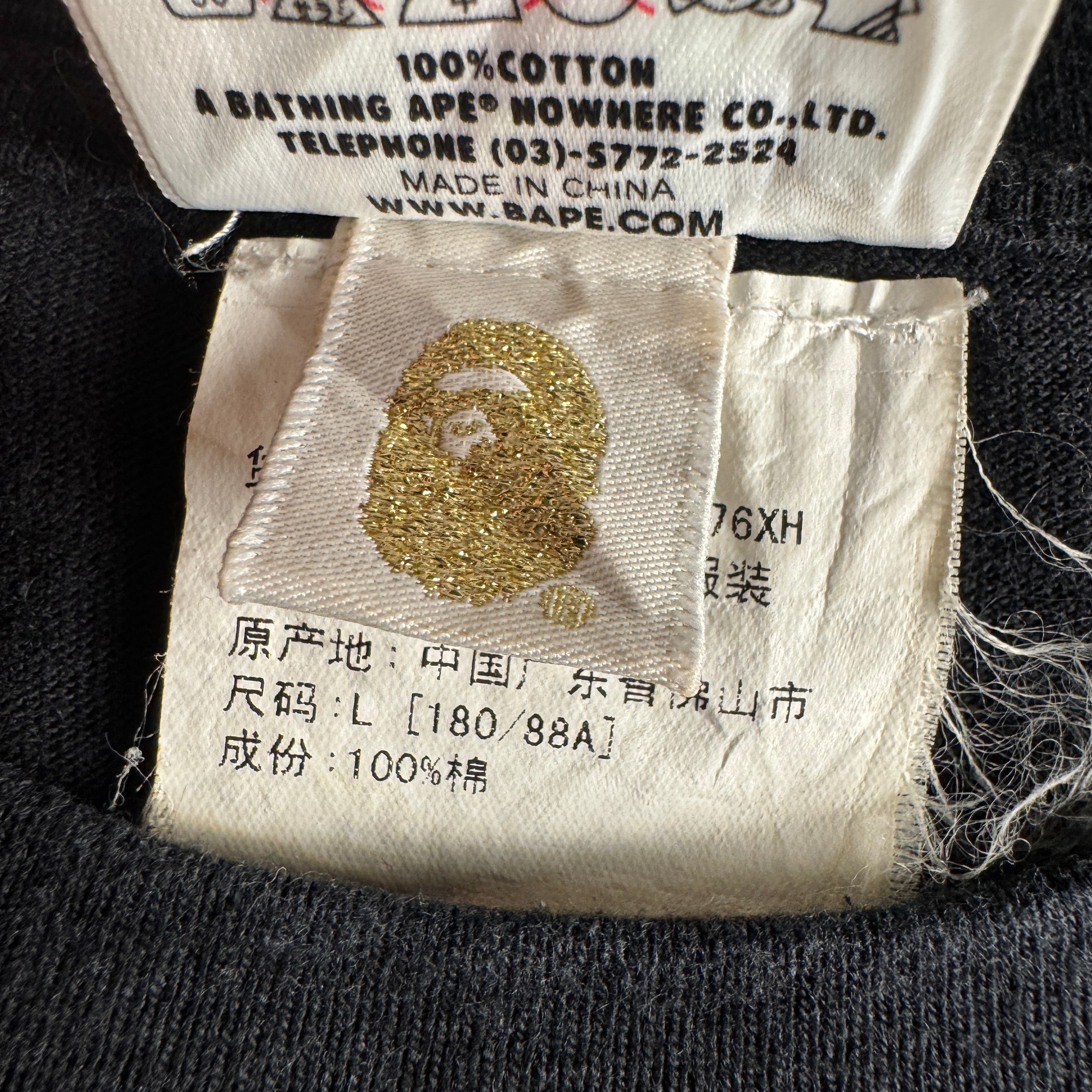 BAPE x Yoshifumi Egawa Black Tee (L)