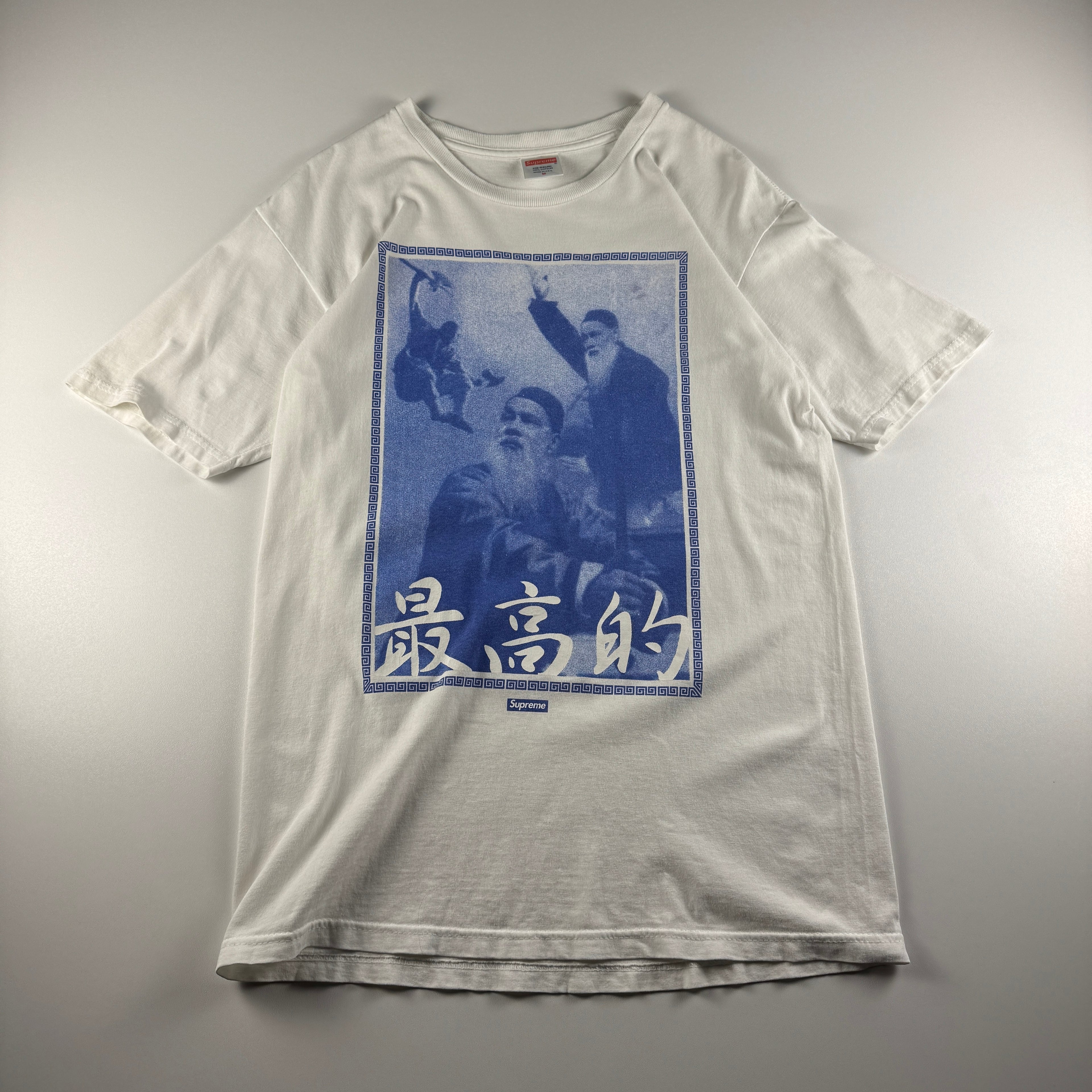 Supreme Invincible Armour White Tee (M)